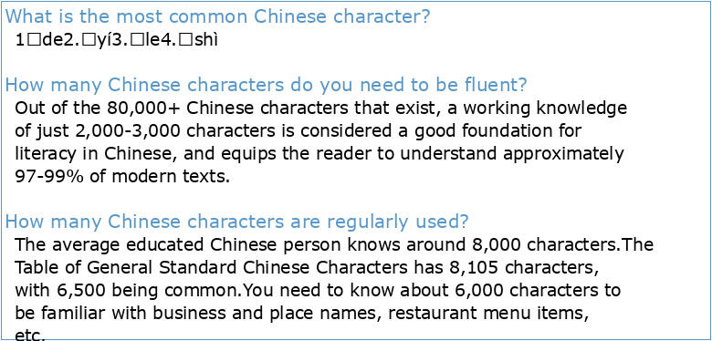 The most common Chinese characters in order of frequency