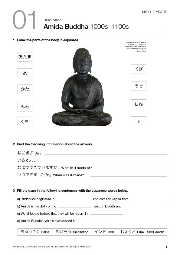 [PDF] Amida Buddha 1000s–1100s