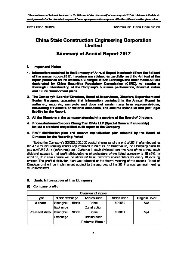 China State Construction Engineering Corporation Limited