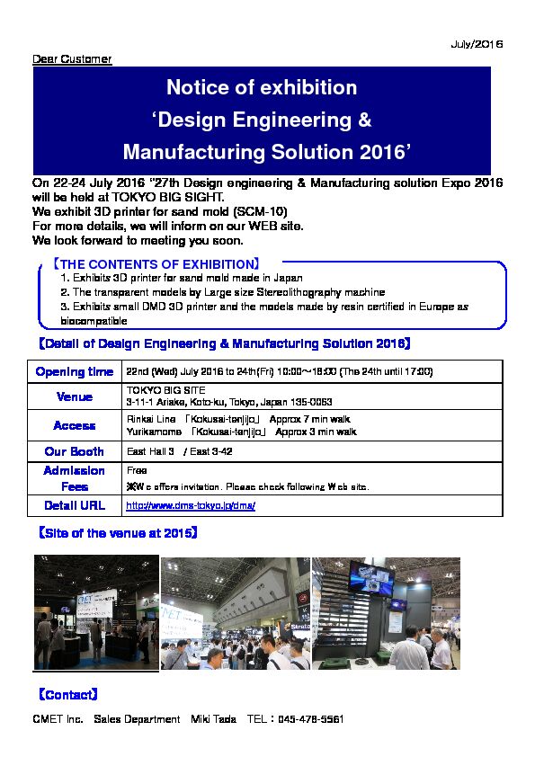 [PDF] Notice of exhibition Design Engineering & Manufacturing Solution