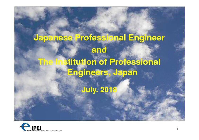Japanese Professional Engineer and The Institution of Professional