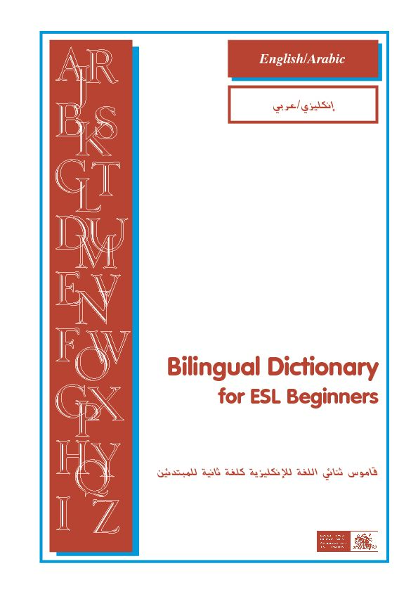 [PDF] eald-bilingual-dictionary-arabicpdf - NSW Department of Education