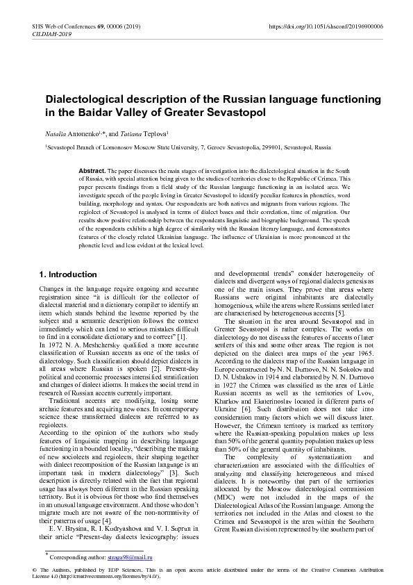 Dialectological description of the Russian language functioning in