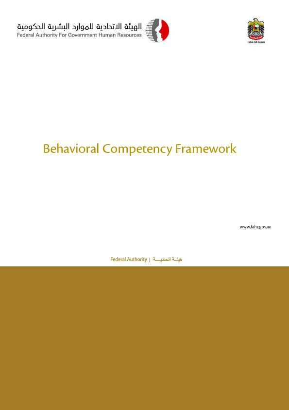 [PDF] Behavioral Competency Framework
