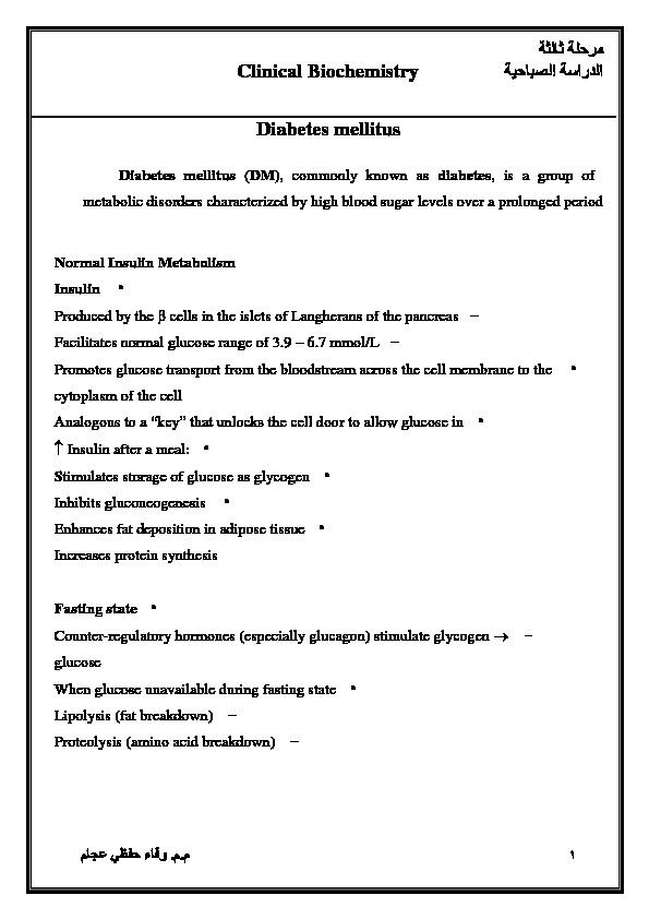 [PDF] Clinical Biochemistry Diabetes mellitus