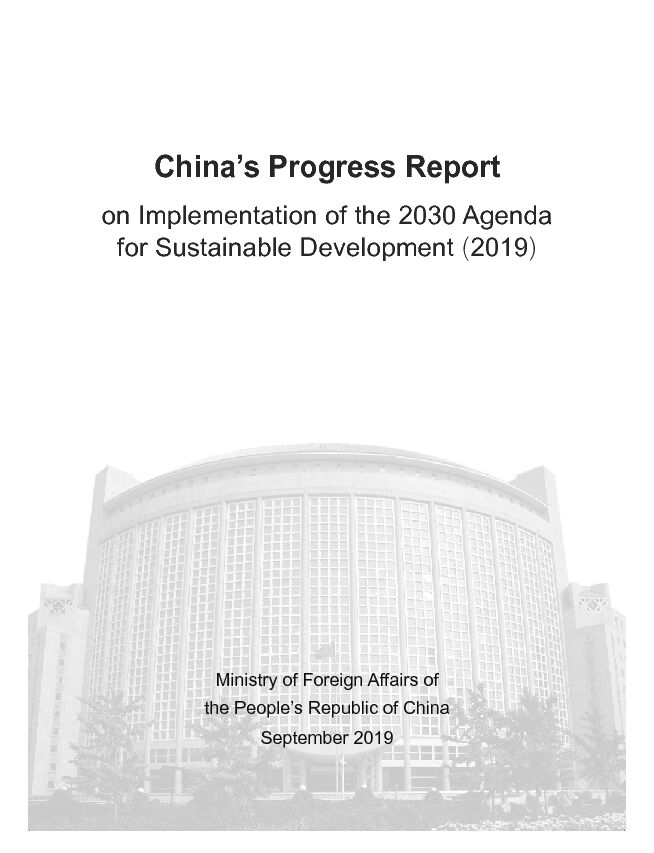 China's Progress Report