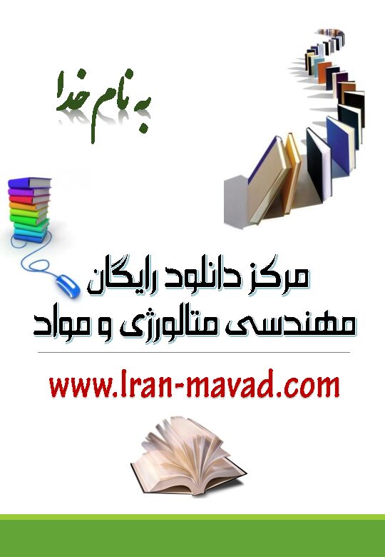 [PDF] computational-materials-sciencepdf - Iran Mavad