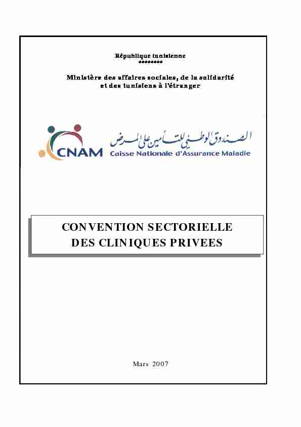 convention sectorielle des cliniques privees