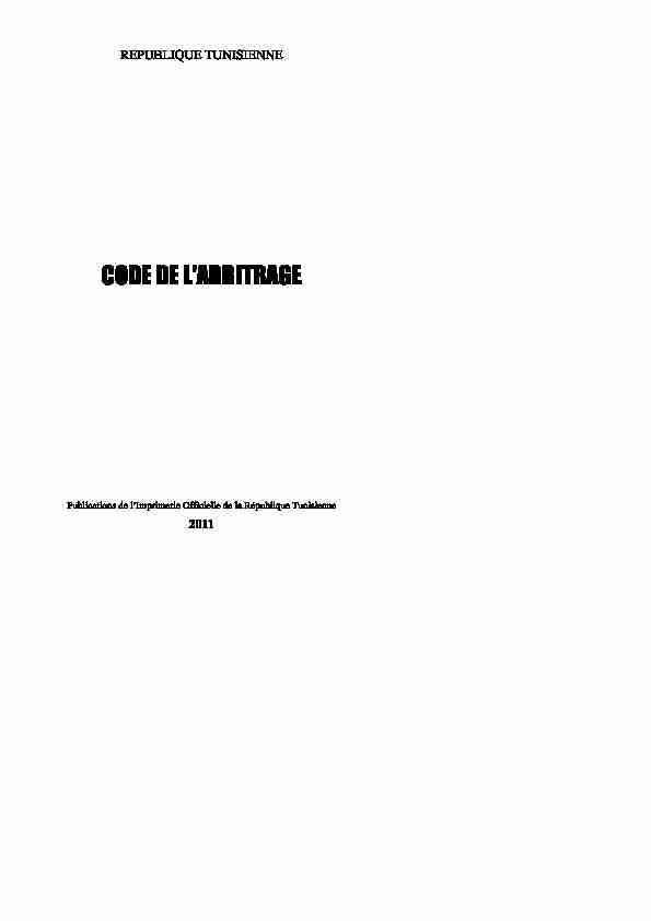 Tunisie - Code de larbitrage 2011 (www.droit-afrique.com)