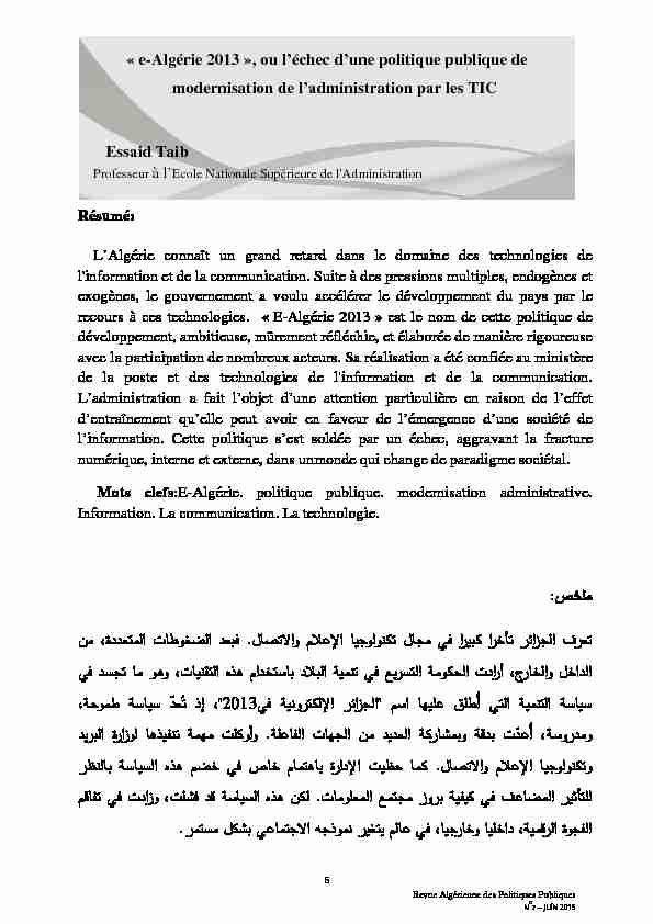e-Algérie 2013 modernisation de lad Essaid Taib