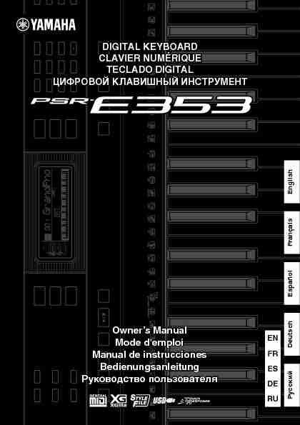 PSR-E353 Owners Manual