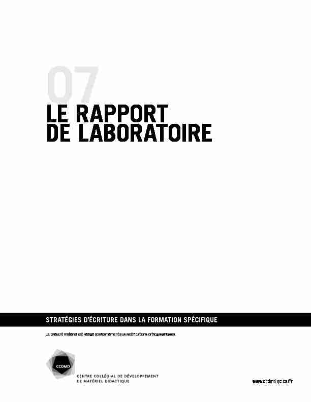 Le rapport de laboratoire