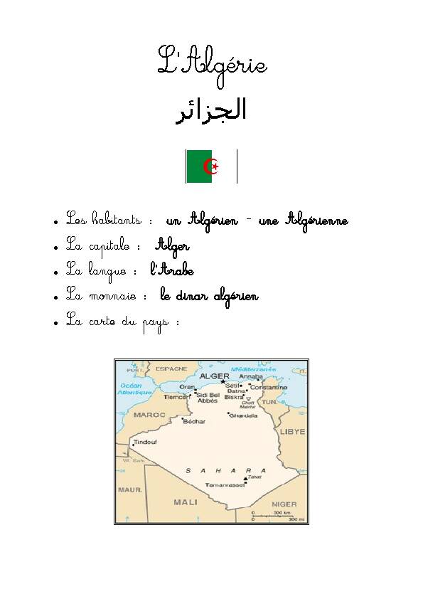 L'Algérie ???????