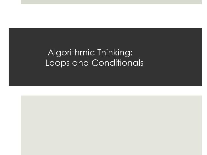 Algorithmic Thinking: Loops and Conditionals