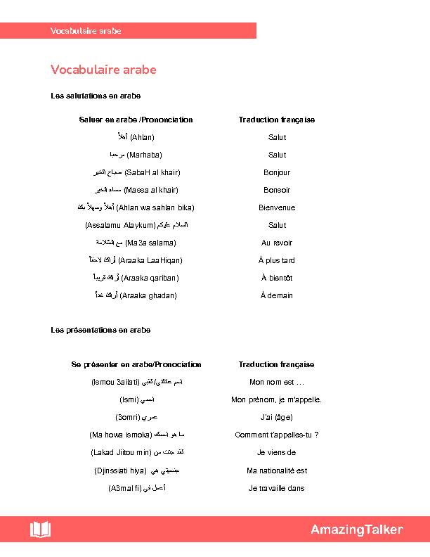 Vocabulaire arabe