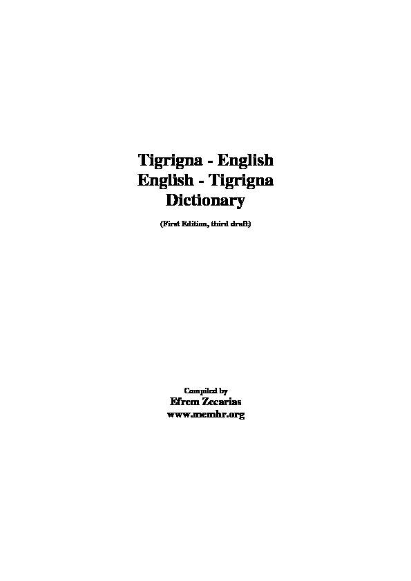 Tigrigna - English English - Tigrigna Dictionary - WordPresscom