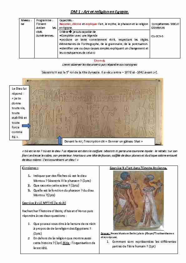DM 1 : Art et religion en Egypte.