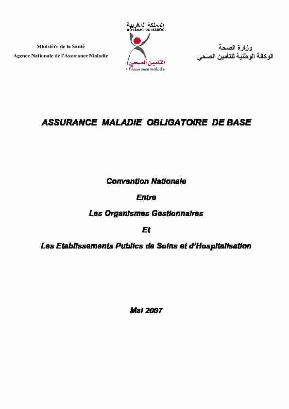 ASSURANCE MALADIE OBLIGATOIRE DE BASE - CNSS