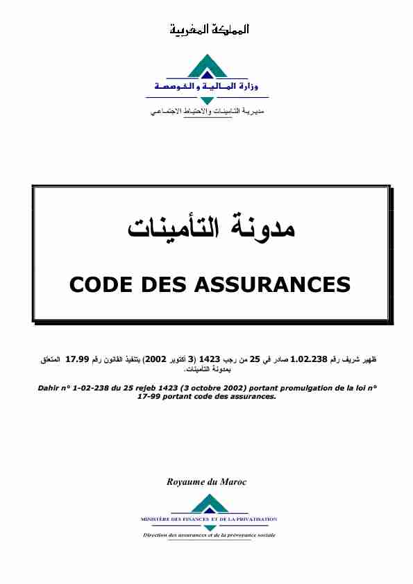 Maroc - Code des assurances