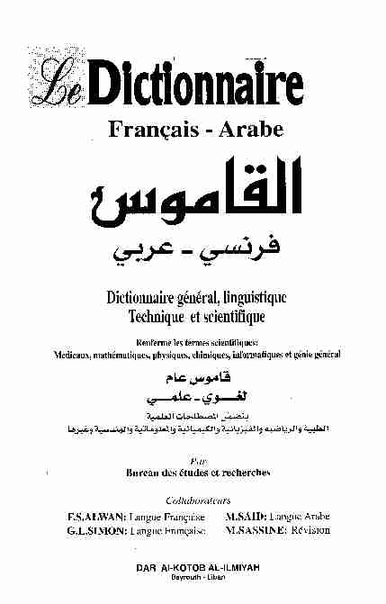 ??????? ????? ? ???? Le Dictionnaire Francais-Arabe
