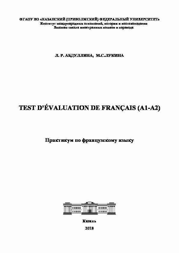TEST D'ÉVALUATION DE FRANÇAIS (?1-?2) - Kpfuru