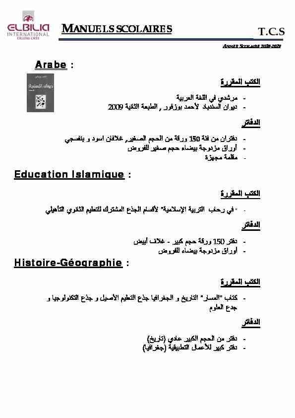 MANUELS SCOLAIRES Arabe : Education Islamique : Histoire