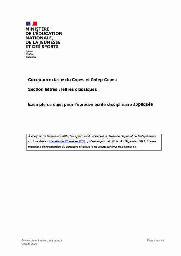 Concours externe du Capes et Cafep-Capes Section lettres : lettres