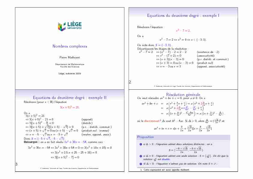 Nombres complexes Equations du deuxième degré : exemple I 2