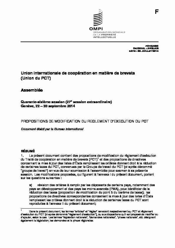 Union internationale de coopération en matière de brevets (Union