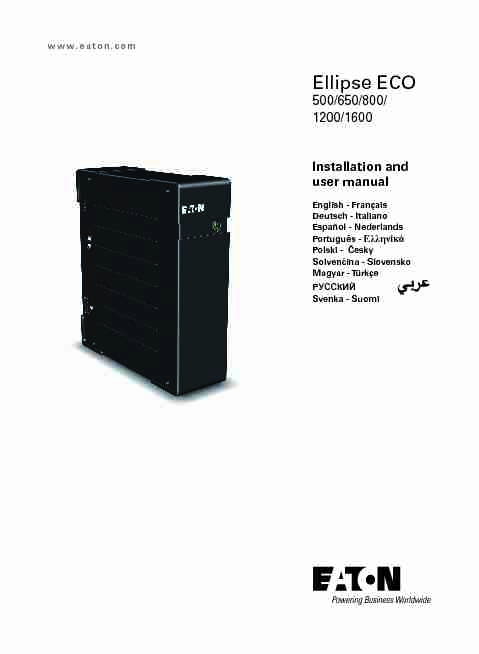 Eaton Ellipse ECO UPS - 500/650/800/1200/1600 - Installation and