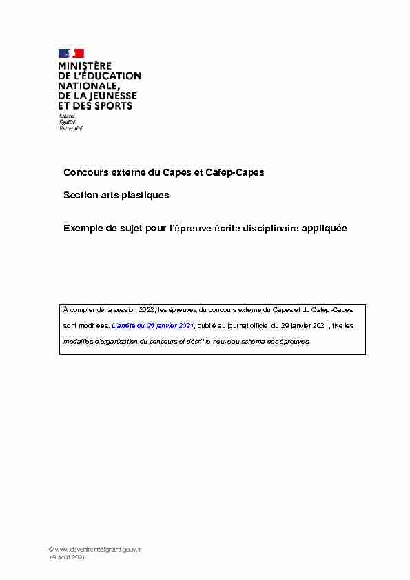 Concours externe du Capes et Cafep-Capes Section arts plastiques