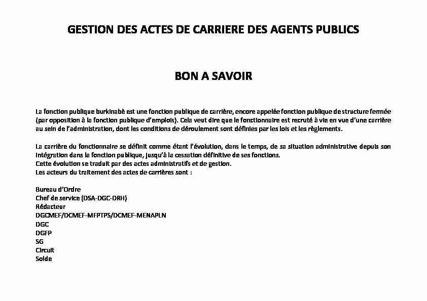 GESTION DES ACTES DE CARRIERE DES AGENTS PUBLICS