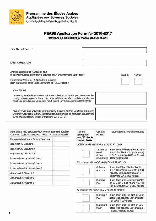 PEASS Application Form for 2016-2017