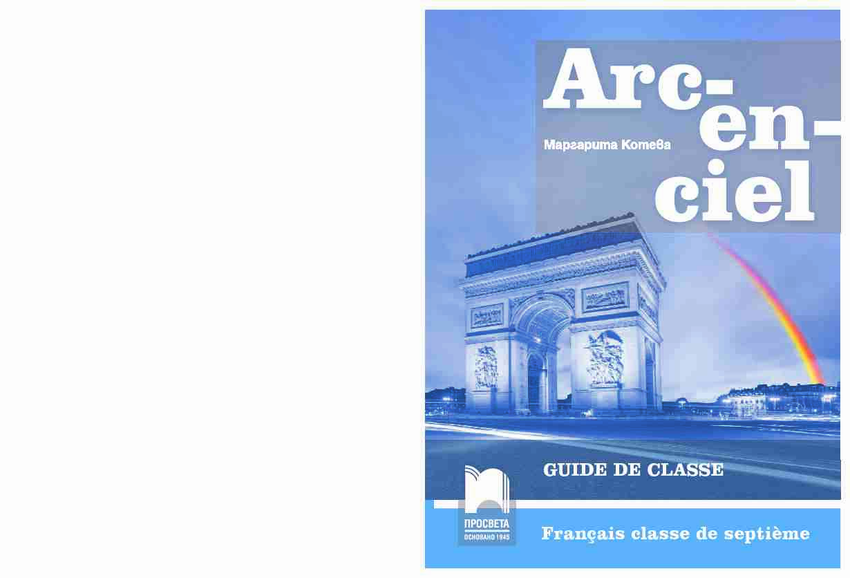 [PDF] GUIDE DE CLASSE Français classe de septième - Просвета