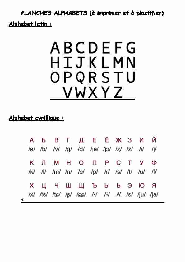 PLANCHES ALPHABETS (à imprimer et à plastifier) Alphabet latin