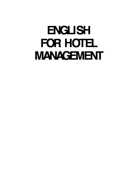 ENGLISH FOR HOTEL MANAGEMENT