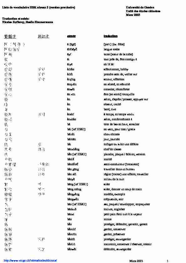 Liste de vocabulaire HSK niveau 2 (version provisoire) Université de