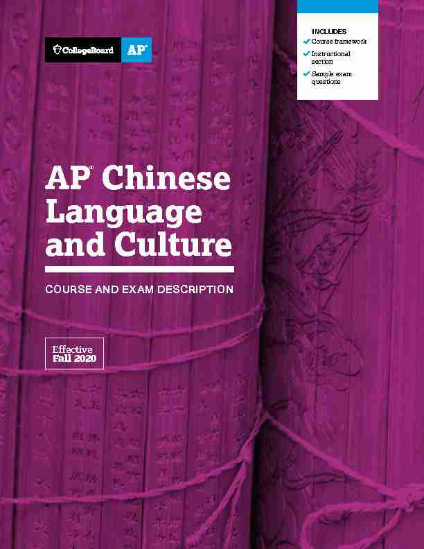 AP Chinese Language and Culture Course and Exam Description