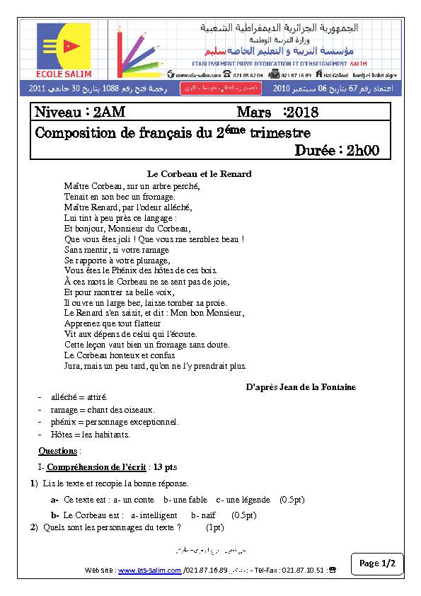 Mars :2018 Niveau : 2AM Composition de français du 2éme