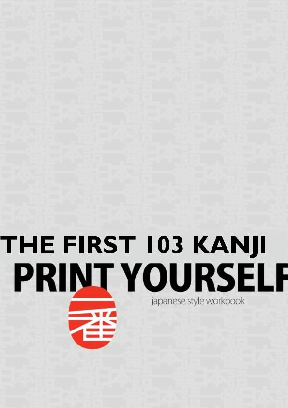 THE FIRST 103 KANJI