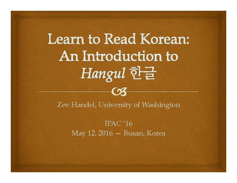 [PDF] Learn to Read Korean: An Introduction to the Hangul Alphabet