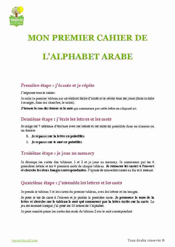 [PDF] MON PREMIER CAHIER DE LALPHABET ARABE