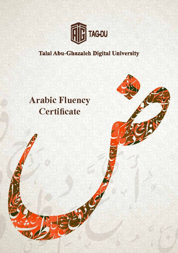 [PDF] Arabic Fluency Certificate