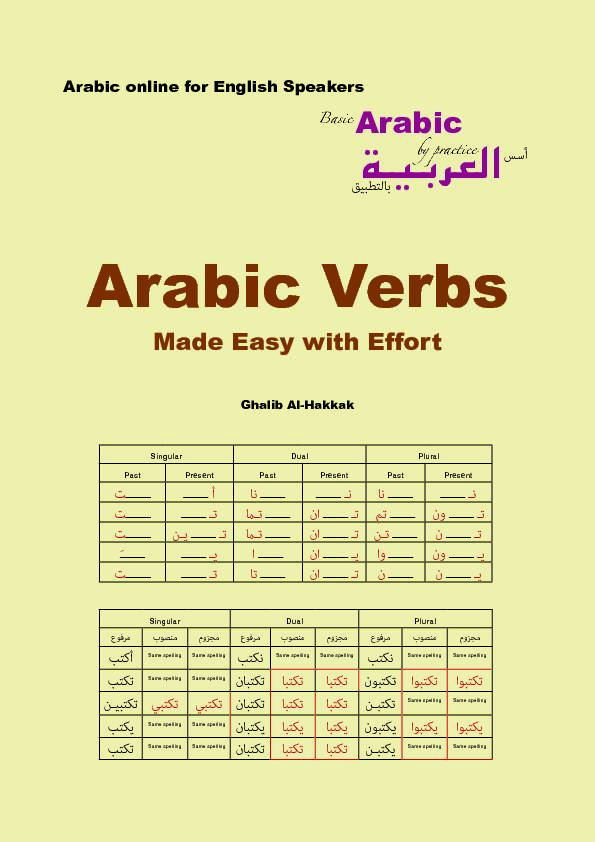 [PDF] Arabic Verbs - de Ghalib al-Hakkak
