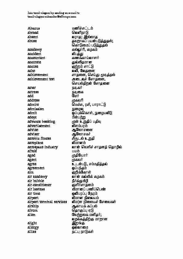 [PDF] English-Tamil PDF Dictionary