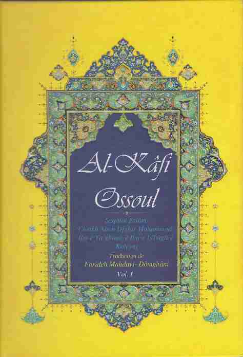 Usul Al-Kafi - volume 1 - traduction de Mahdavi-Damghani