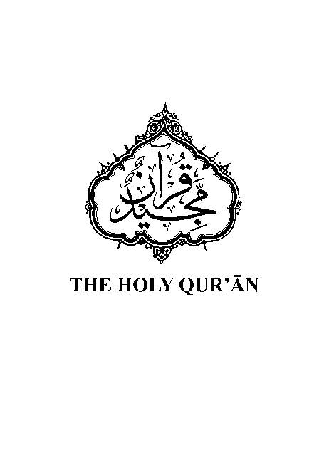 Holy-Quran-English.pdf