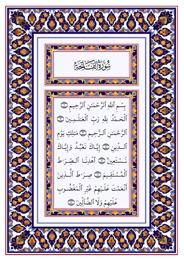 [PDF] Free Arabic Quran Text