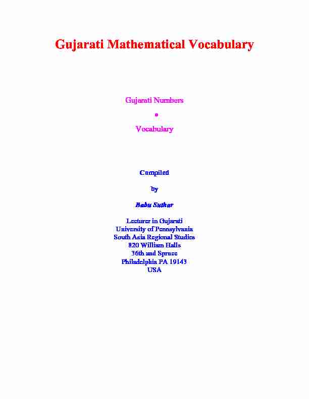 Gujarati Mathematical Vocabulary