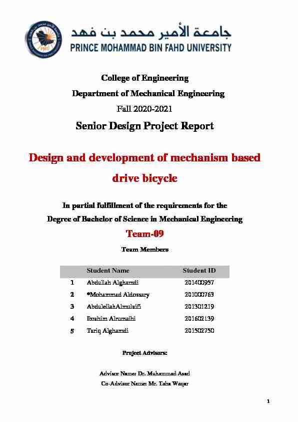 Project report template